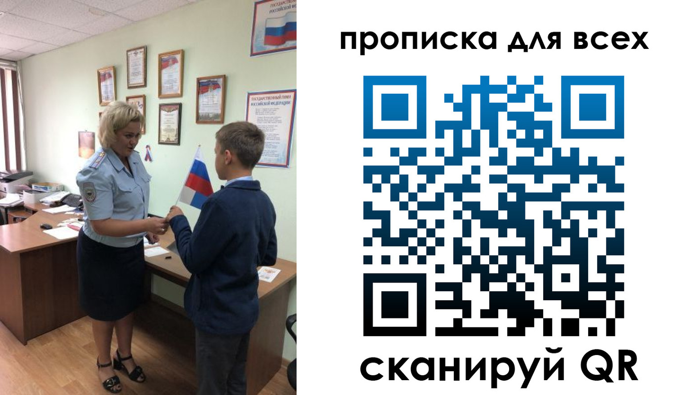 форма 3 в Сарове