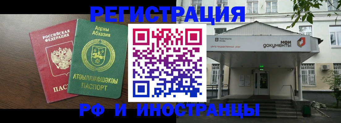 регистрация для школы в Сарове